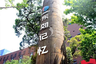 景區(qū)導(dǎo)視系統(tǒng)色彩設(shè)計(jì)的準(zhǔn)則 景區(qū)導(dǎo)視系統(tǒng)色彩設(shè)計(jì)的準(zhǔn)則