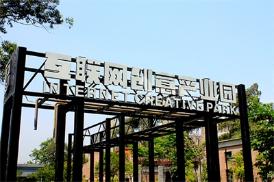 淺談城市標(biāo)識(shí)系統(tǒng)規(guī)劃 淺談城市標(biāo)識(shí)系統(tǒng)規(guī)劃