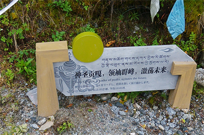 景區導向系統的應用分類(二) 景區導向系統的應用分類(二)