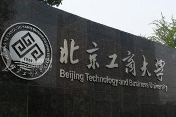 學(xué)校標(biāo)識(shí) 學(xué)校標(biāo)識(shí)