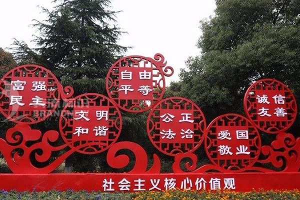 學(xué)校標(biāo)識(shí) 學(xué)校標(biāo)識(shí)