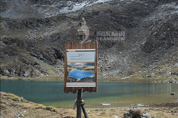 旅游景區標識 旅游景區標識