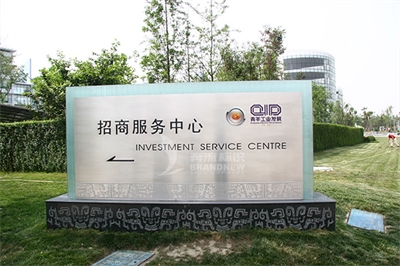 園區(qū)標(biāo)識的分類(一) 園區(qū)標(biāo)識的分類(一)