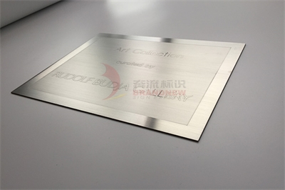 不銹鋼標(biāo)牌制作 不銹鋼標(biāo)牌制作