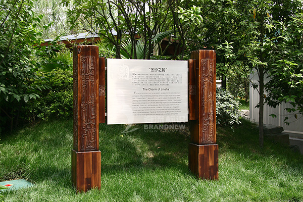 園區標識 園區標識