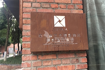 標牌制作的處理工藝(二) 標牌制作的處理工藝(二)