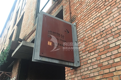 未來的標牌制作行業(yè)(二) 未來的標牌制作行業(yè)(二)