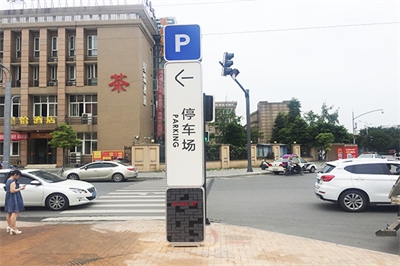 各種標(biāo)志標(biāo)牌的相關(guān)規(guī)定 各種標(biāo)志標(biāo)牌的相關(guān)規(guī)定