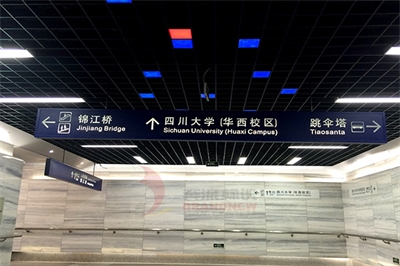 各種標(biāo)志牌設(shè)置 各種標(biāo)志牌設(shè)置