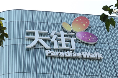 商業(yè)街導(dǎo)向標(biāo)識位置的設(shè)計原則 商業(yè)街導(dǎo)向標(biāo)識位置的設(shè)計原則