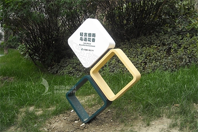 校園標(biāo)識導(dǎo)視系統(tǒng)有哪些? 校園標(biāo)識導(dǎo)視系統(tǒng)有哪些?