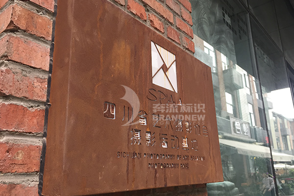 標(biāo)牌制作材料 標(biāo)牌制作材料