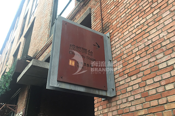 標牌制作 標牌制作