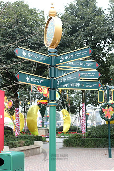 標(biāo)識(shí)導(dǎo)向系統(tǒng) 標(biāo)識(shí)導(dǎo)向系統(tǒng)