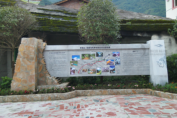 園林景區標識牌 園林景區標識牌