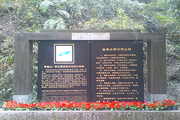 安全標識 安全標識