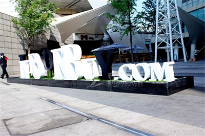 淺談房地產標識的重要點 淺談房地產標識的重要點