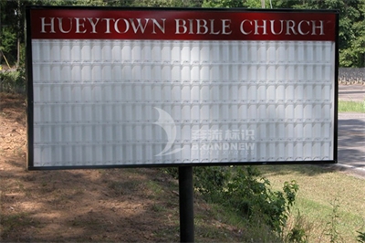 淺談黨建標識標牌 淺談黨建標識標牌