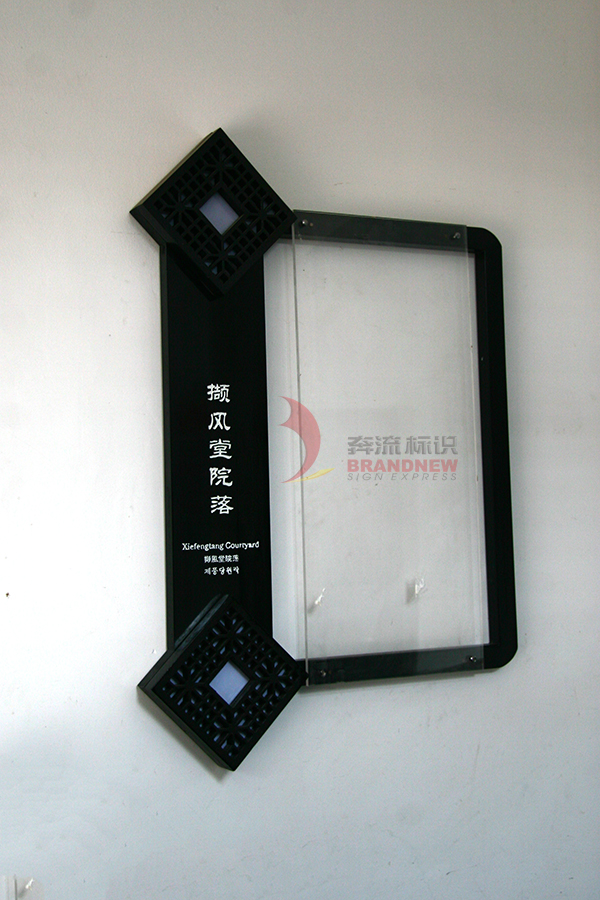 景區(qū)安全標識牌 景區(qū)安全標識牌