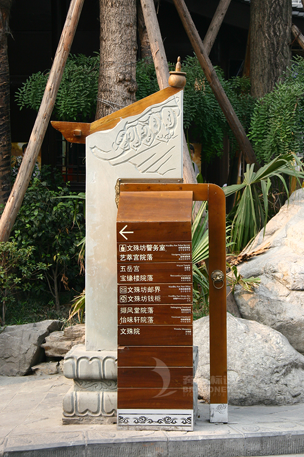 景區(qū)安全標識牌 景區(qū)安全標識牌