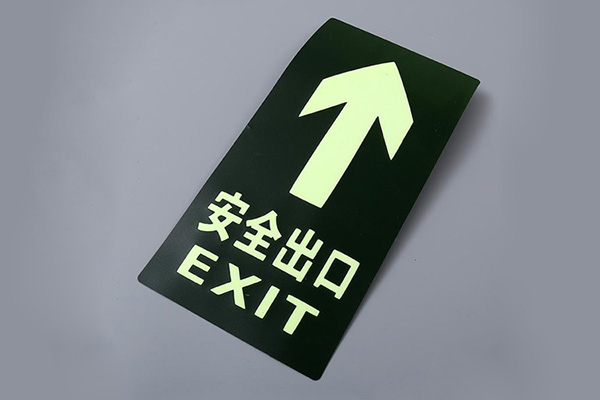 亞克力標識牌 亞克力標識牌