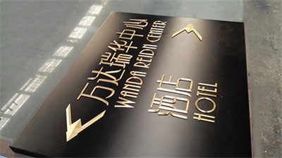 盤點(diǎn)那些經(jīng)典的標(biāo)識(shí)標(biāo)牌(上) 盤點(diǎn)那些經(jīng)典的標(biāo)識(shí)標(biāo)牌(上)