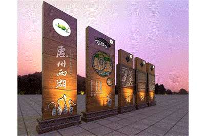 景區(qū)標(biāo)識(shí)的設(shè)計(jì)理念研究( 一 ) 景區(qū)標(biāo)識(shí)的設(shè)計(jì)理念研究( 一 )