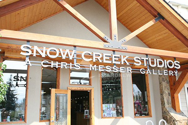 發(fā)光字 發(fā)光字