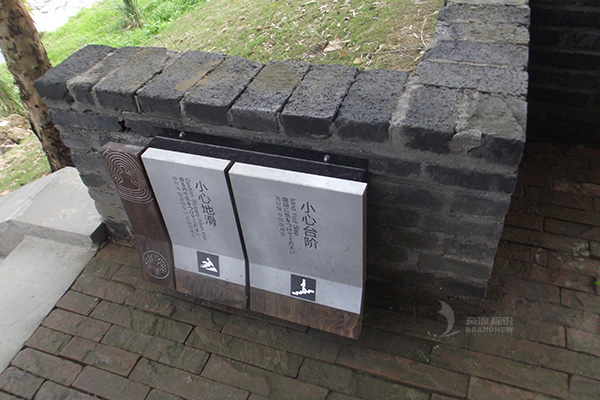 主題公園標識 主題公園標識