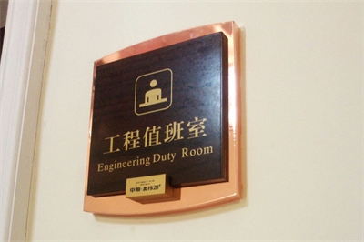 淺析標(biāo)識(shí)行業(yè)中的四色絲印 淺析標(biāo)識(shí)行業(yè)中的四色絲印