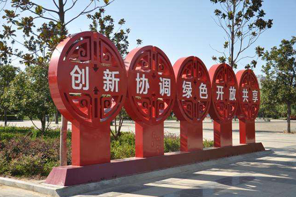 公共環境標識 公共環境標識