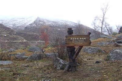 景區(qū)標識設計的相關元素 景區(qū)標識設計的相關元素