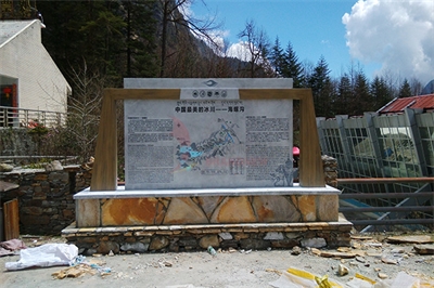 景區標識設計的相關元素(二) 景區標識設計的相關元素(二)