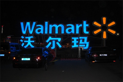 連鎖門店招牌設計的要素:店鋪位置 連鎖門店招牌設計的要素:店鋪位置