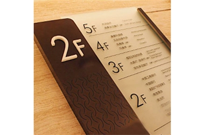 酒店標識系統的價值意義體現 酒店標識系統的價值意義體現