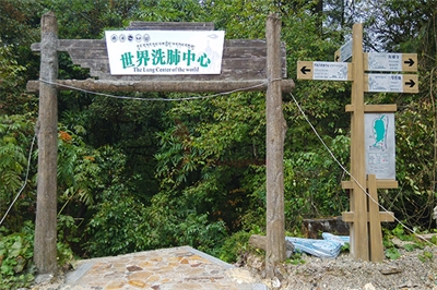 景區標識的色彩運用