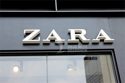 無邊字制作細節問題 無邊字制作細節問題