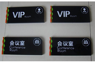 黑白板發光字的生產與運用 黑白板發光字的生產與運用