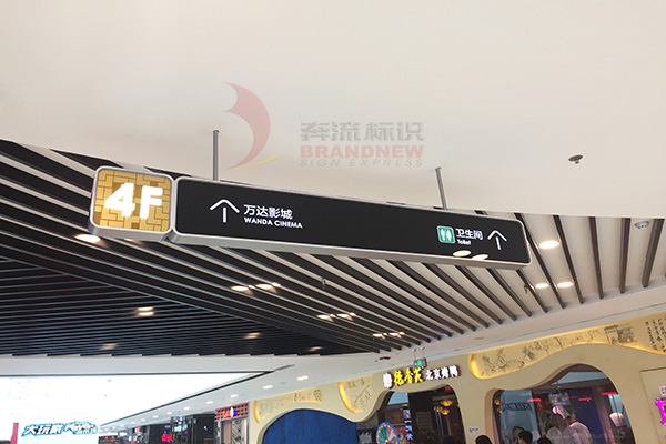 發(fā)光字 發(fā)光字