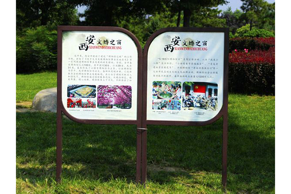 環(huán)境標識 環(huán)境標識