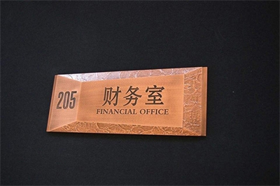 鋁標牌的工藝流程介紹 鋁標牌的工藝流程介紹