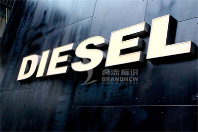 LED平面發光字的簡單介紹 LED平面發光字的簡單介紹