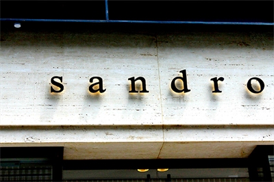 迷你字是否適用作戶外招牌 迷你字是否適用作戶外招牌