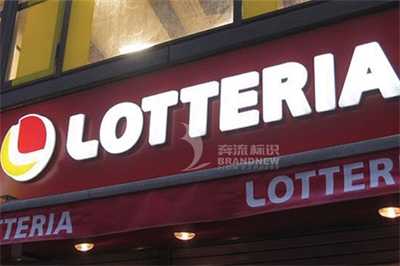 LED吸塑發光字工藝流程 LED吸塑發光字工藝流程