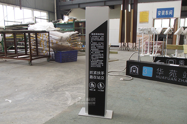 標識系統 標識系統