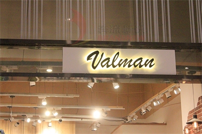 淺析立體發光字的種類與特性 淺析立體發光字的種類與特性