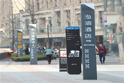 導視標識系統的組成 導視標識系統的組成