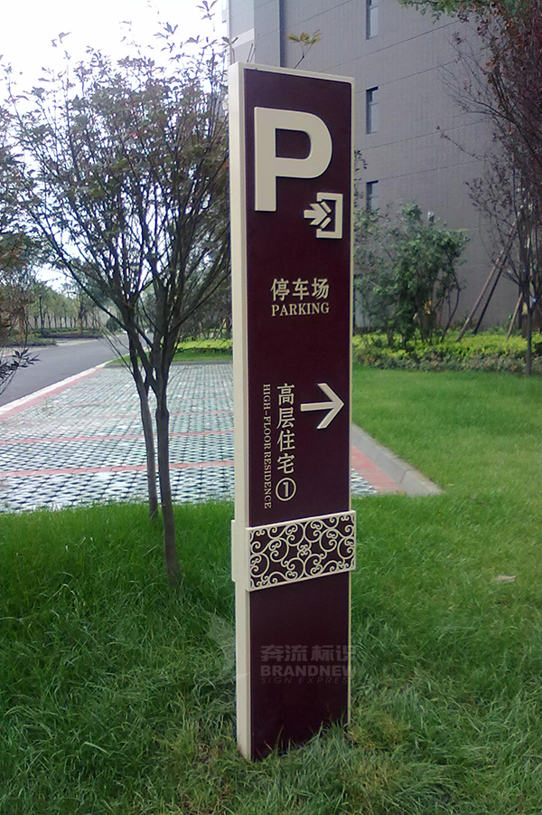 導(dǎo)視系統(tǒng) 導(dǎo)視系統(tǒng)