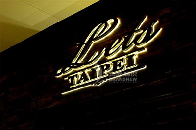 什么是背發光字呢? 什么是背發光字呢?