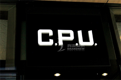 發光字發光不均勻處理小妙招 發光字發光不均勻處理小妙招